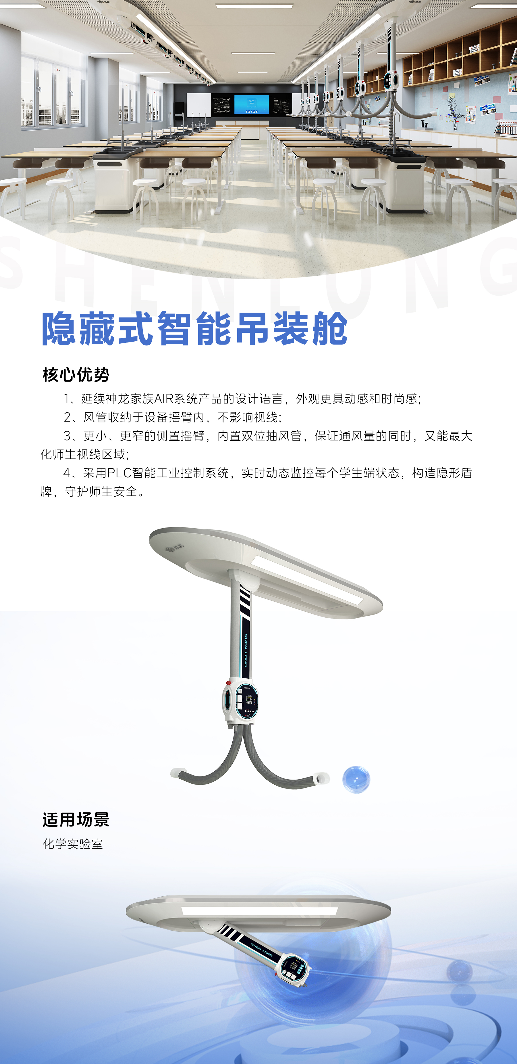 隐藏式详情页 拷贝.jpg