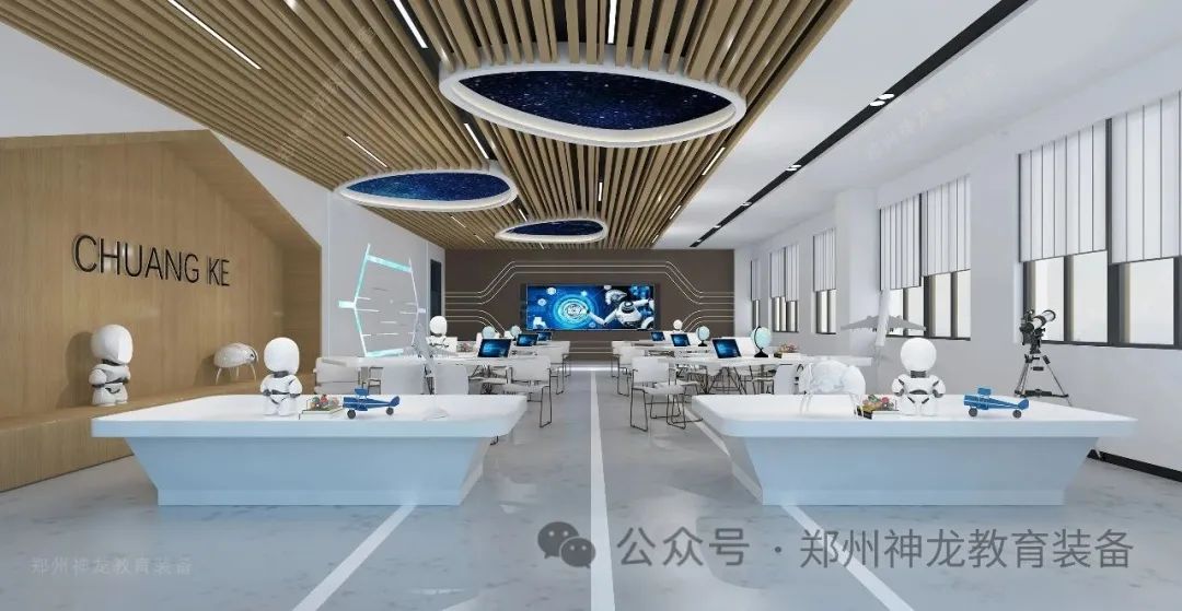 遇见创客,预见未来—创客教室建设指南 - 郑州神龙教育装备有限公司